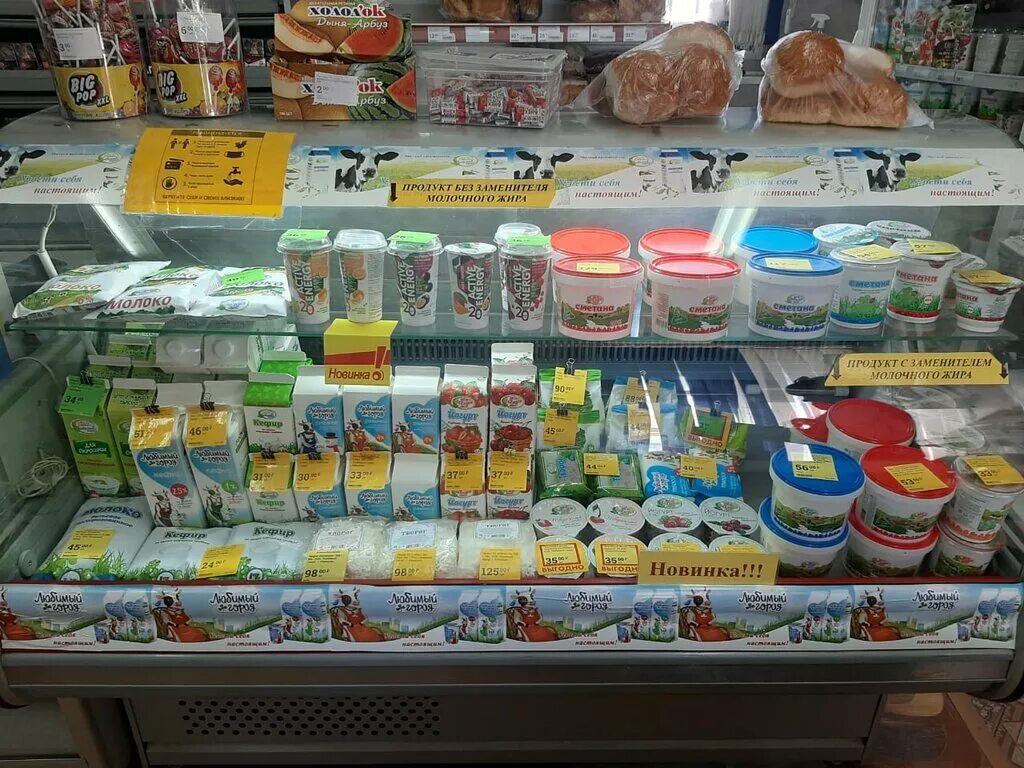 Майонез камышинский. Светофор камышин 5 мкр. Продукты в камышине. Камышин 5 микрорайон дом 70. Местная еда в кирове.