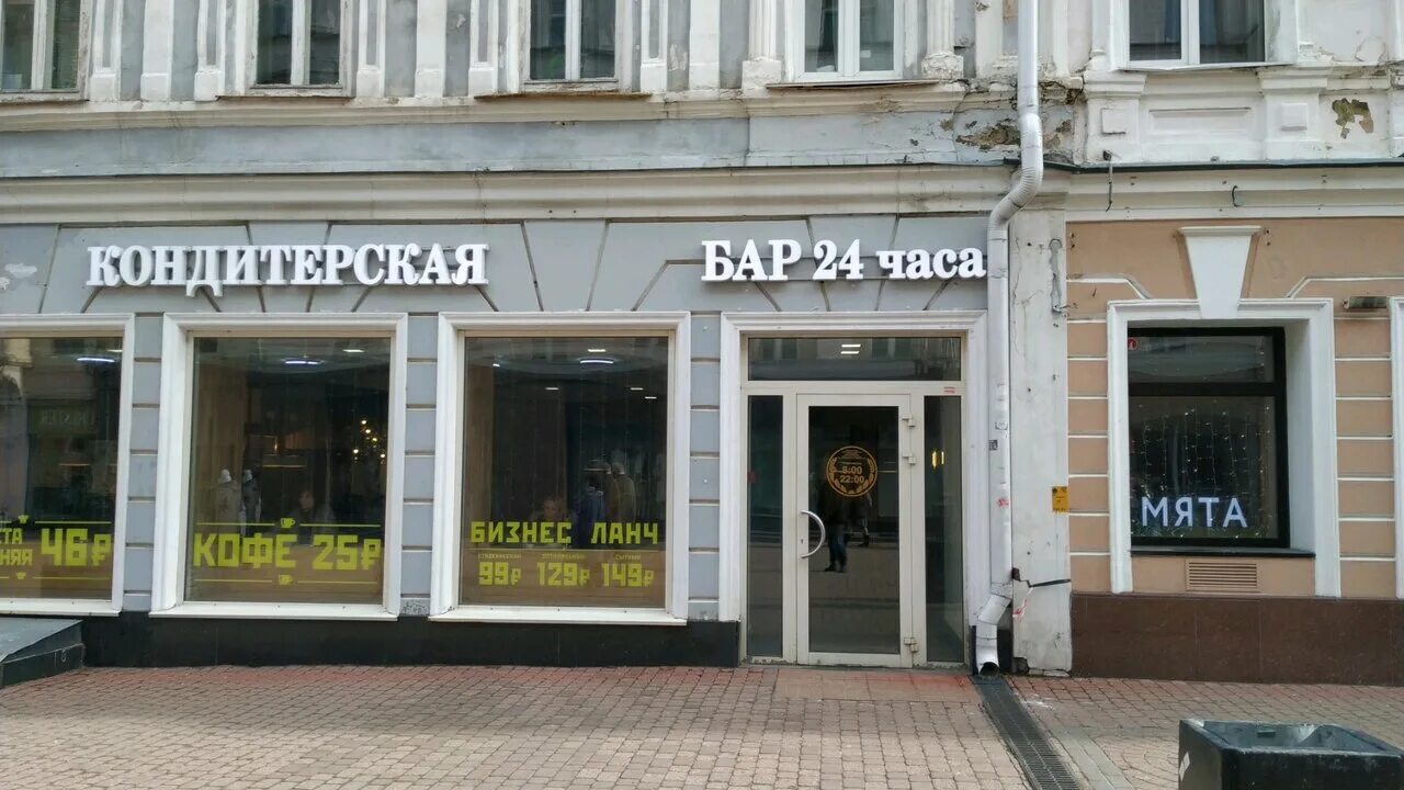 суздальская 70 столовая нижний новгород. столовая № 1, нижний новгород. столовая 1 нижний новгород. вкусная столовая. нижний новгород большая покровская улица 24/22 столовая № 1.