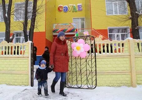 Садик темиртау