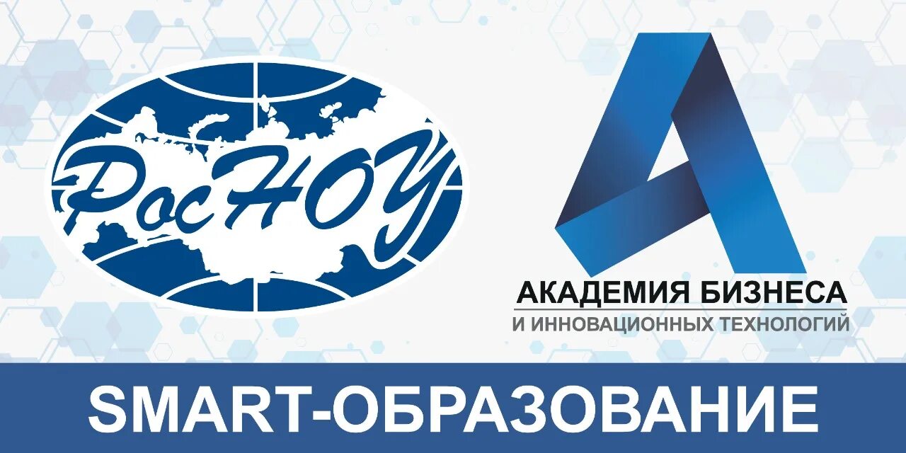 Абит зеленоград. ,1 академия бизнеса. Абит росноу. Абит колледж зеленоград. Академия бизнеса зеленоград здание.