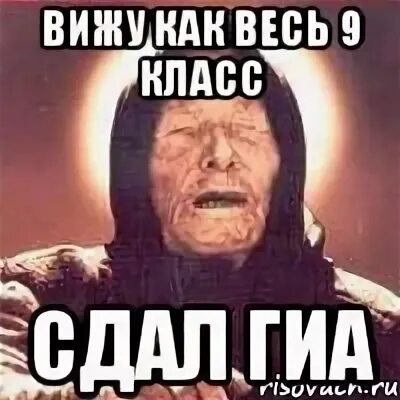 Повторная аттестация. Пересдать егэ. Гиа. Процедура проведения гиа. Предметы гиа 9 класс.
