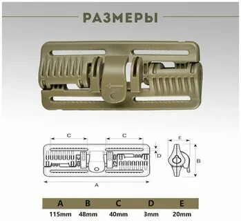 Быстросброс