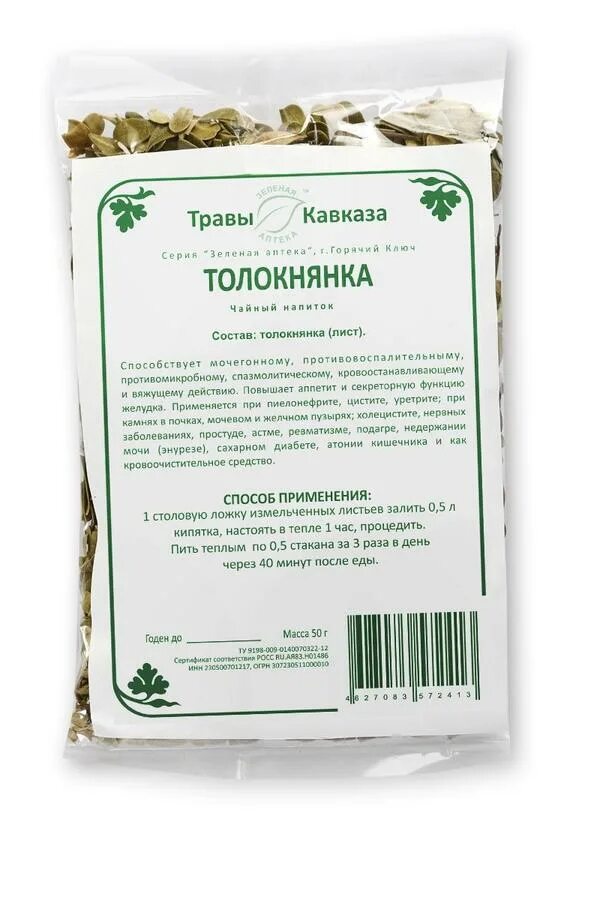 Медвежьи ушки от чего. Толокнянка лист (50 гр). Толокнянка, трава, 50г. Толокнянка листья 50г. Травы от отеков.