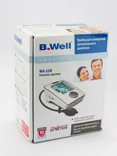 B well 55 инструкция