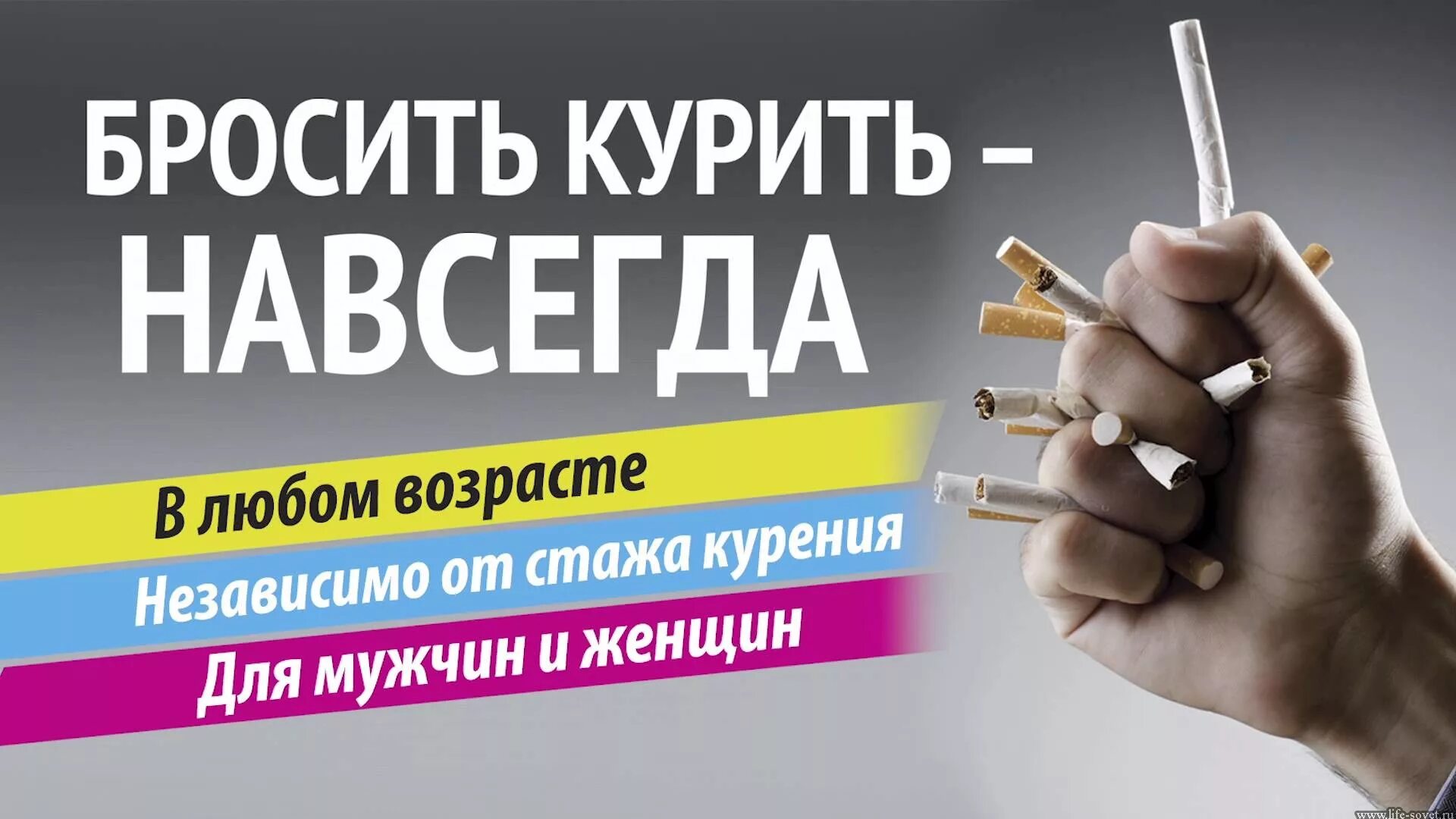 Поможем избавиться от зависимости