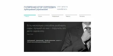 Каратаев арбитражный управляющий