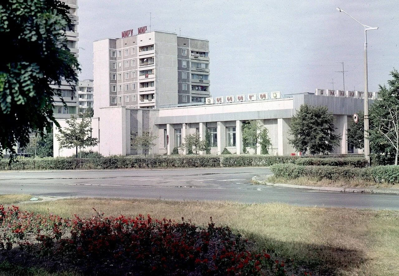 Город припять до аварии. Припять 1986. энергетик припять 1985. припять до катастрофы 1985. город припять 1985.