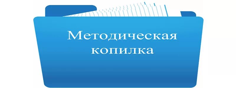 Печать учебных пособий. Сайт методичек. Методические указания к курсовой. Дизайнерская обложка методички. Сайт методичек.