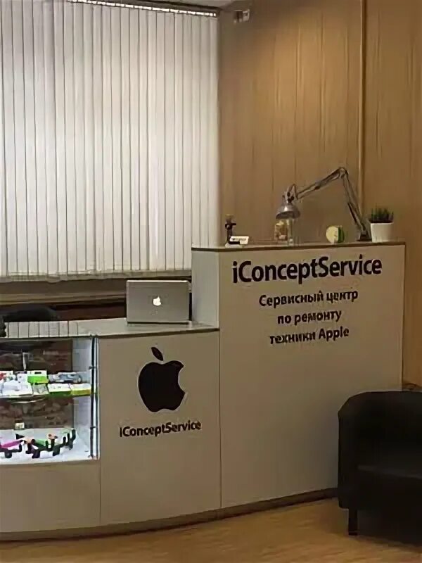 Сервисный центр iphone undefined. Сервисный центр эпл метрополис. iconceptservice. сервисный центр apple ивантеевка. сервисный центр apple метро полежаевская.