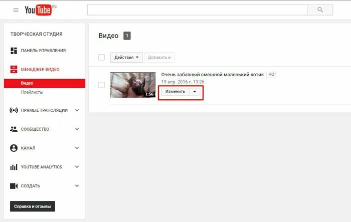 Название видео. Видеоредактор youtube. Потери видео в ютуб. Потери видео в ютуб. ,f.