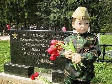 Память солдату картинки