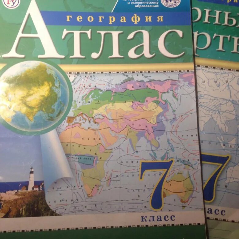 Купить атлас 5 класс. Атлас на контурной карте. Атлас для учебы. Атлас 8 класс география 2022. Атлас 6 класс география 2022 перспектива.