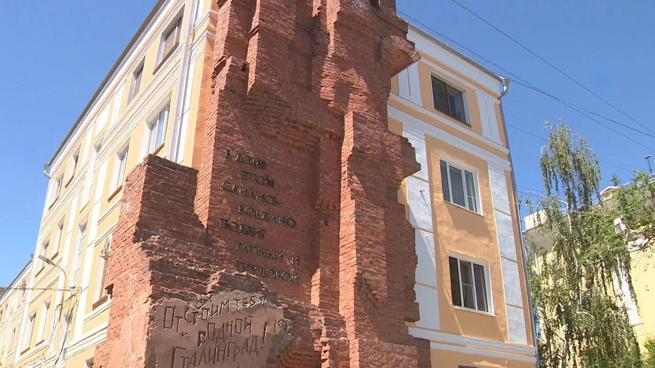Panorama: Pavlov's House, landmark, attraction, Russia, Volgograd, Sovetskaya St