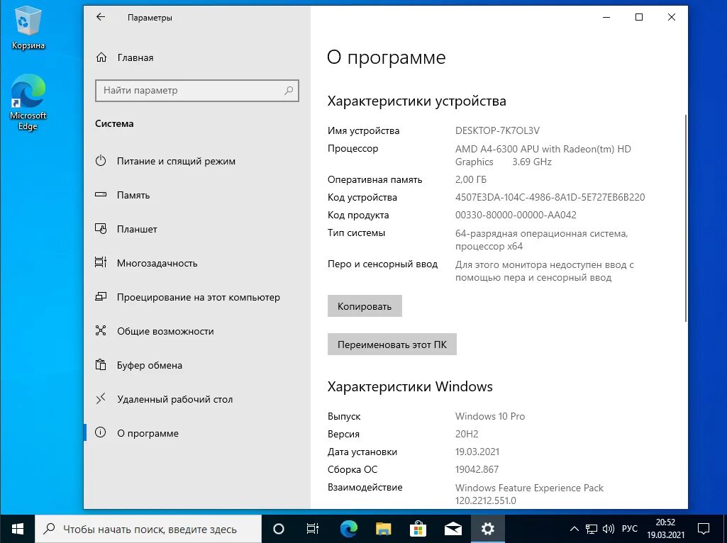 17.2 1 стоит обновлять