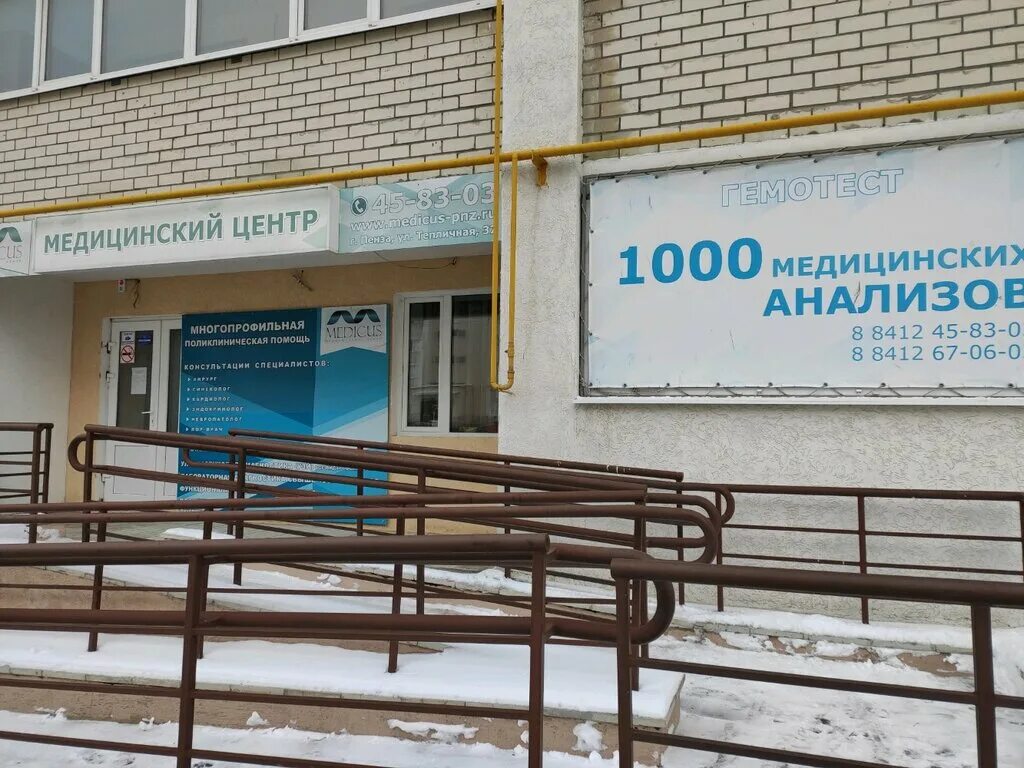 иммуноглобулин а норма биохимия крови. анца анализ норма. сдать анализы картинка. картинкамсдать анализы. где сдать анализы в пензе.