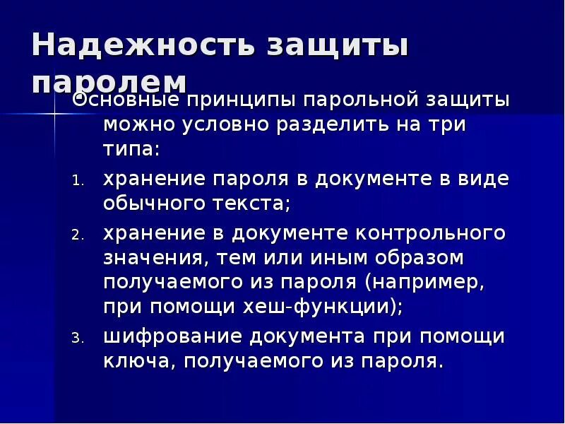 Можно условно разделить на три