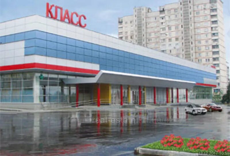 Трк класс. Проспект тракторостроителей харьков 128. торговый центр класс харьков. класс супермаркет харьков. класс супермаркет.