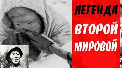 Шаман про войну