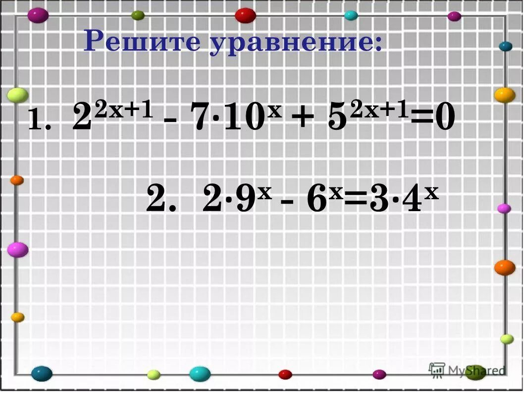 Решите уравнение х2 10х. Решение уравнения 4х-10=2. Решение уравнений 4х-10/х-1)-х+6/х+1=4. Х 5 10 решить уравнение. Решение уравнений - 10х-4=6.