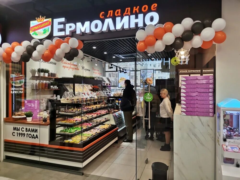 Кондитерская ермолино. Ермолино сладости. Продукция Ермолино кондитерка. Магазин Ермолино торты.