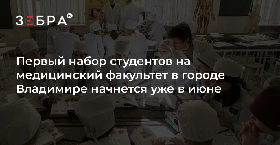 Пиму медицинский университет. Пиму медицинский университет