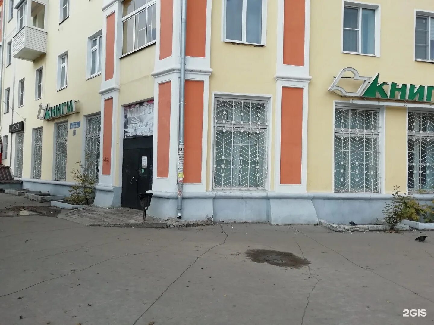 гайдара 2 дзержинск. собственник (пужт) ооо грейд. гайдара 61 дзержинск магазин. с грейд дзержинск ленина. с грейд дзержинск ленина.