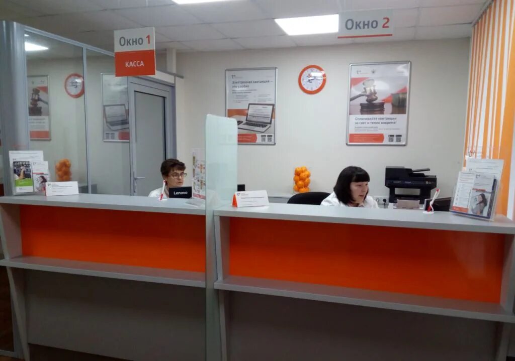Номер энергосбыта киров. Номер энергосбыта киров. Логотип т плюс свердловский филиал. Номер энергосбыта киров. Энергосбыт плюс.