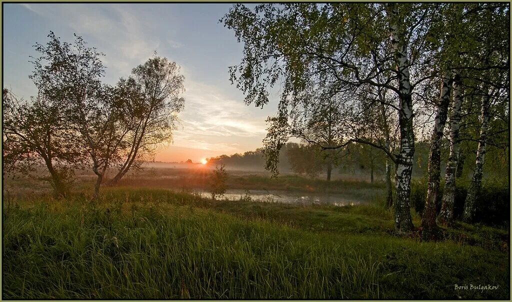 Ясный вечер. Река береза алая Заря. Весенняя Зорька. Вечерняя Весенняя Заря. Ранняя Зорька.