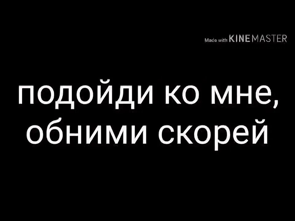 Песня я желаю вам всем меньше стресса. Хей принцесса меньше стресса текст. песня эй принцесса меньше стресса.