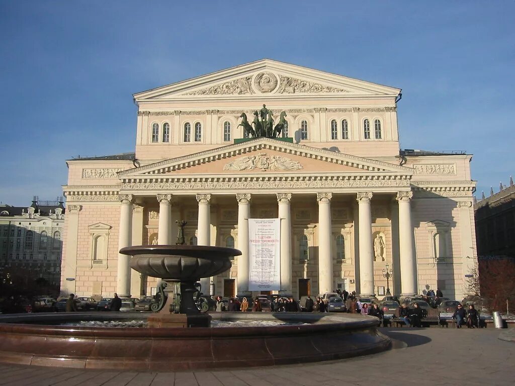 Большой театр (Санкт-Петербург). Большой драматический театр Москва. Каменный театр в Санкт-Петербурге. Каменный театр (большой театр. Большой театр возврат