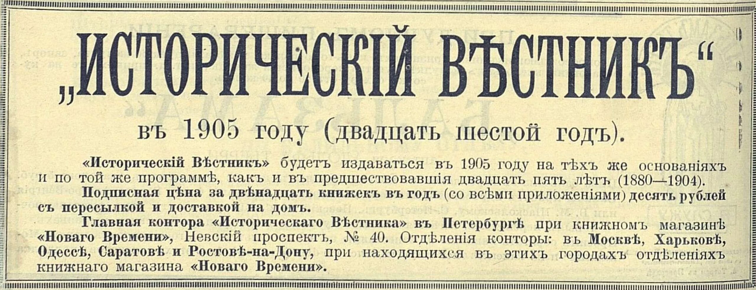 Xix текст