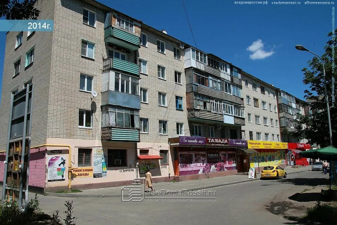 Ставрополь ул доваторцев 90. Доваторцев 21 ставрополь. ставрополь ул доваторцев. ставрополь, улица доваторцев, 33. ул. доваторцев, 21.