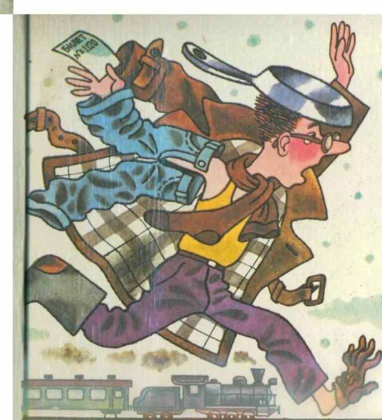 Человек рассеянный маршак. Человек рассеянный маршак. Маршак рассеянный с улицы бассейной книга. Маршак рассеянный с улицы. Про рассеянного.