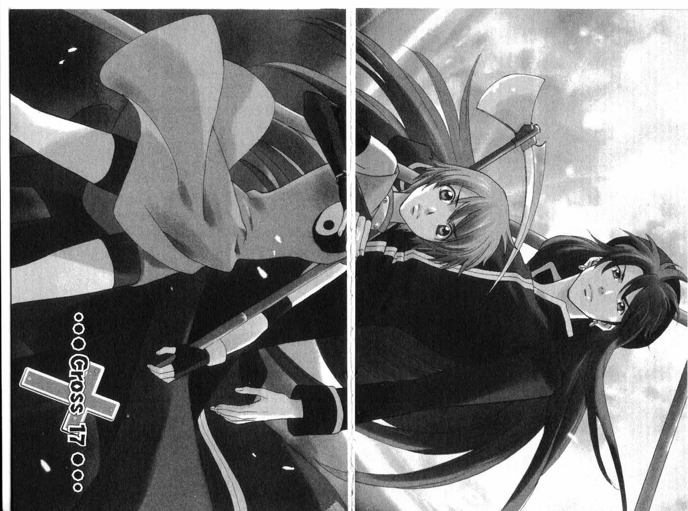 Immortal читать. Immortal читать. манга про бессмертных людей. бессмертный регис. Immortal regis.