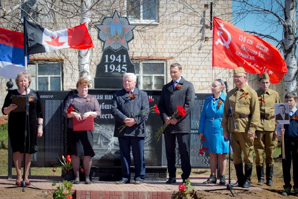 Погода п заречный. Заречный Вишур. Заречный Вишур Шарканский район. Пашур Вишур Шарканский район Удмуртия. Заречный Вишур Удмуртия.