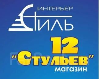Подработка в уссурийске для студентов