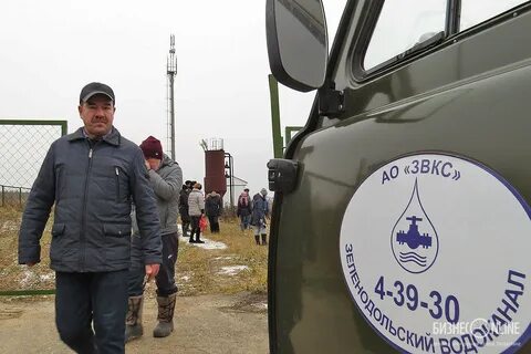 Водоканал зеленодольск