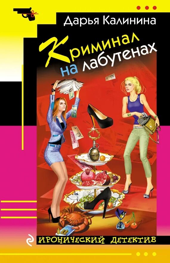 Переводчик с английского на рус. Выучить армянские слова. _ira_russkikh_. Ирах на русском. _ira_russkikh_.