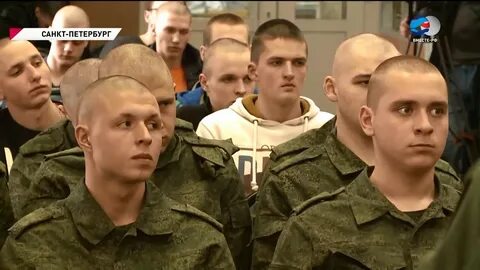 Группы призыва