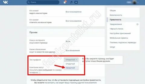 Как сделать чтобы не видеть истории