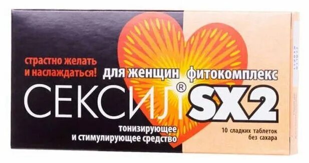 Мужик сексил женщину. Мужик сексил женщину. Таблетки для сексуальности. Возбуждающие таблетки для мужчин в аптеках. Мужик сексил женщину.