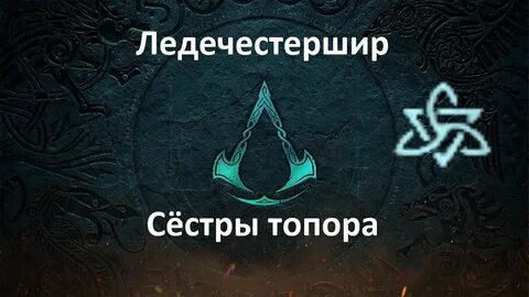 Ищущий славы