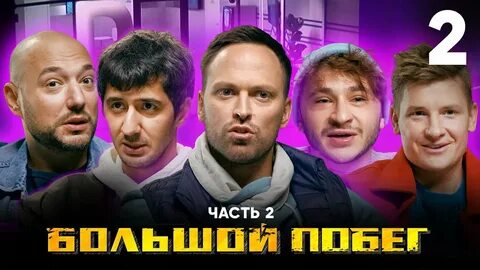 1 1 все выпуски