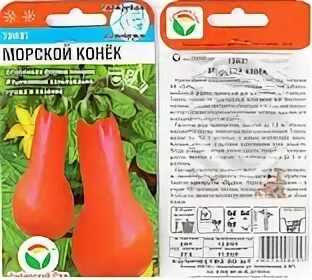 Томаты - том 13 :: Сибмама - о семье, беременности и детях
