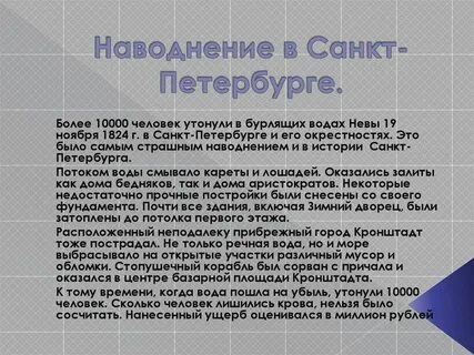 Санкт петербург следующая неделя