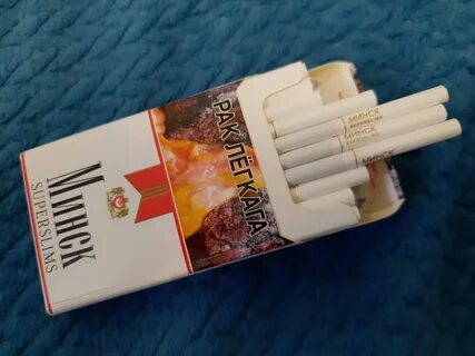 Сигареты в беларуси на сегодня