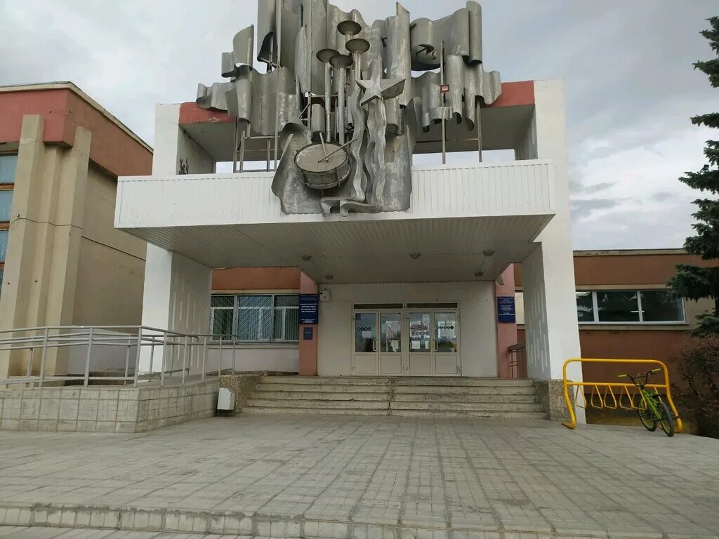 Школа тевосяна. Центр дополнительного образования детей магнитогорск. Центр дополнительного образования. Правобережный центр доп образования магнитогорск. Пбцдод магнитогорск официальный сайт.