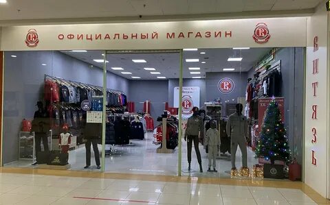 Чеховская магазины