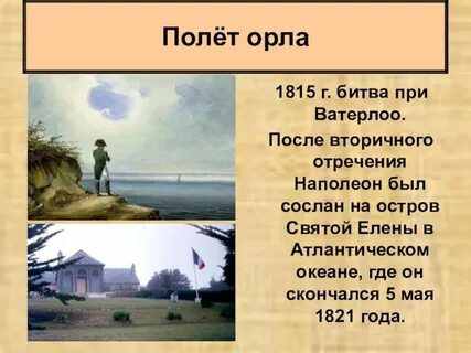 Сослали на остров