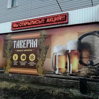 Есть ли круглосуточный